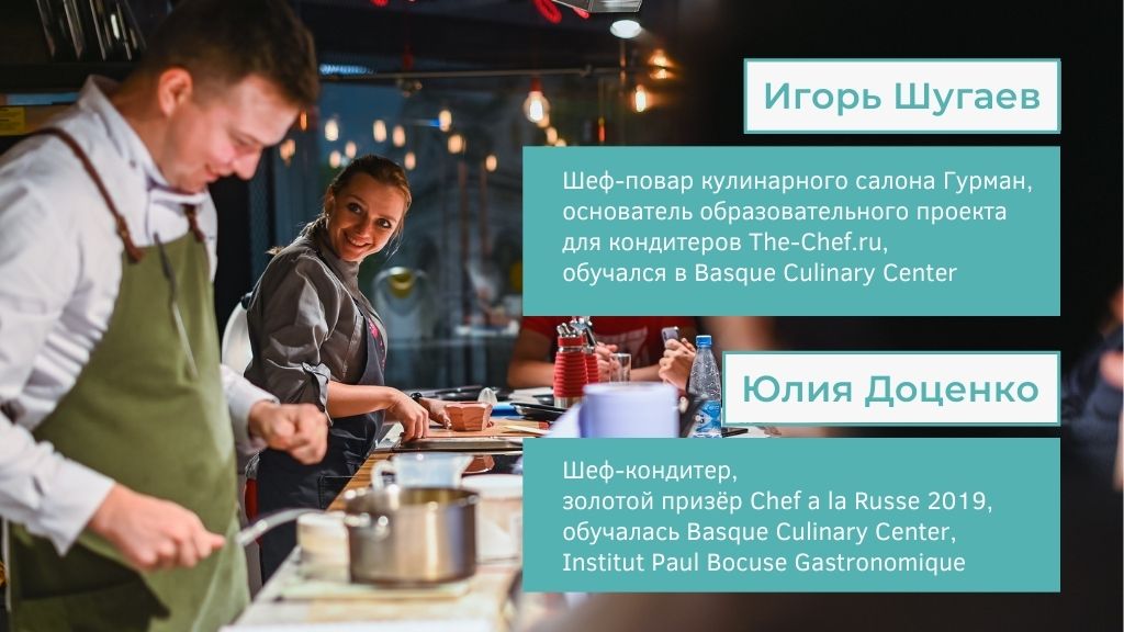 Игорь Шугаев (1).jpg
